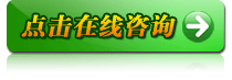 在线预约