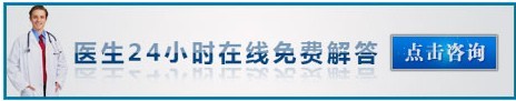 在线咨询