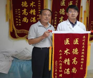 患者致谢照片