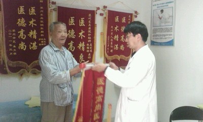 患者致谢照片