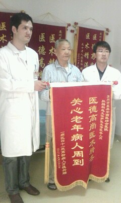患者致谢照片