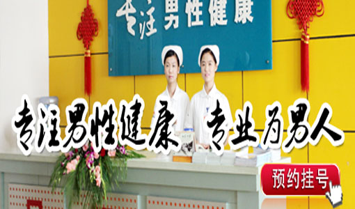 苏州泌尿科 医院