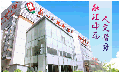 公司白领腹痛、腹泻的困惑