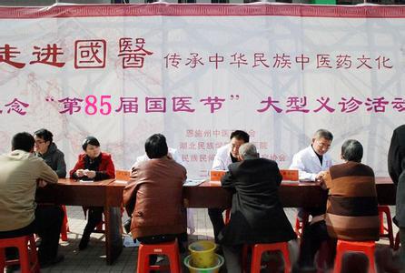 苏州东吴中西医结合医院