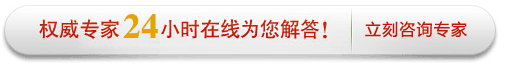 苏州东吴中西医结合医院