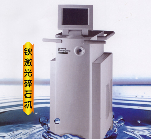 得了尿道结石主要症状是怎样的？